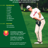 RESULTATS FINAL MATCHGOLF VALLÈS CUP 29 NOVEMBRE