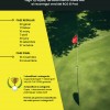 RESULTADOS MATCHGOLF VALLÈS CUP 10 DE MARZO